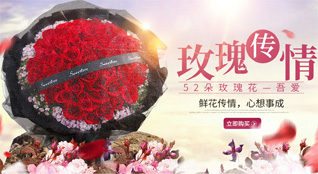 福建南平邵武市水北街道鲜花速递